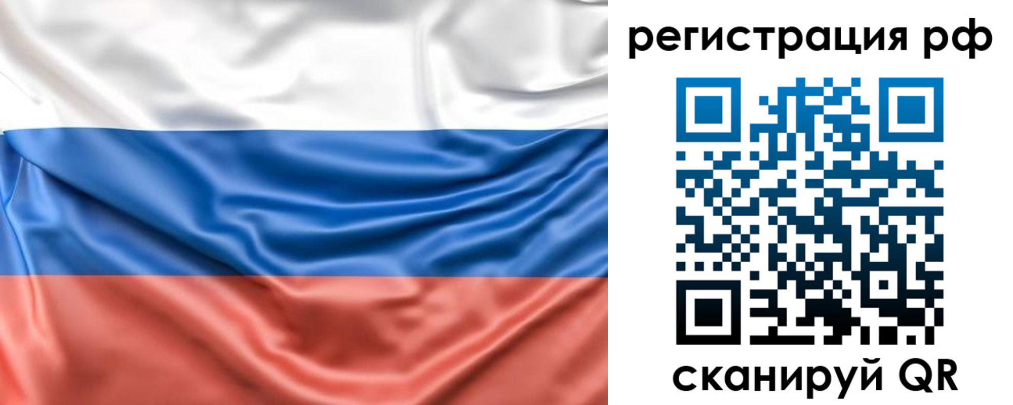 временная регистрация адрес в Фурманове