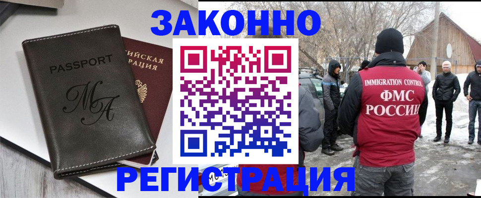 форма 3 в Фурманове