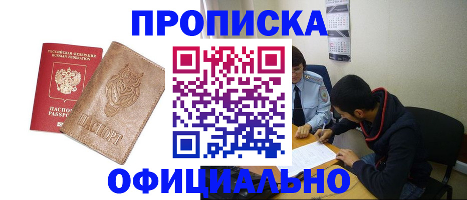 форма 3 в Фурманове